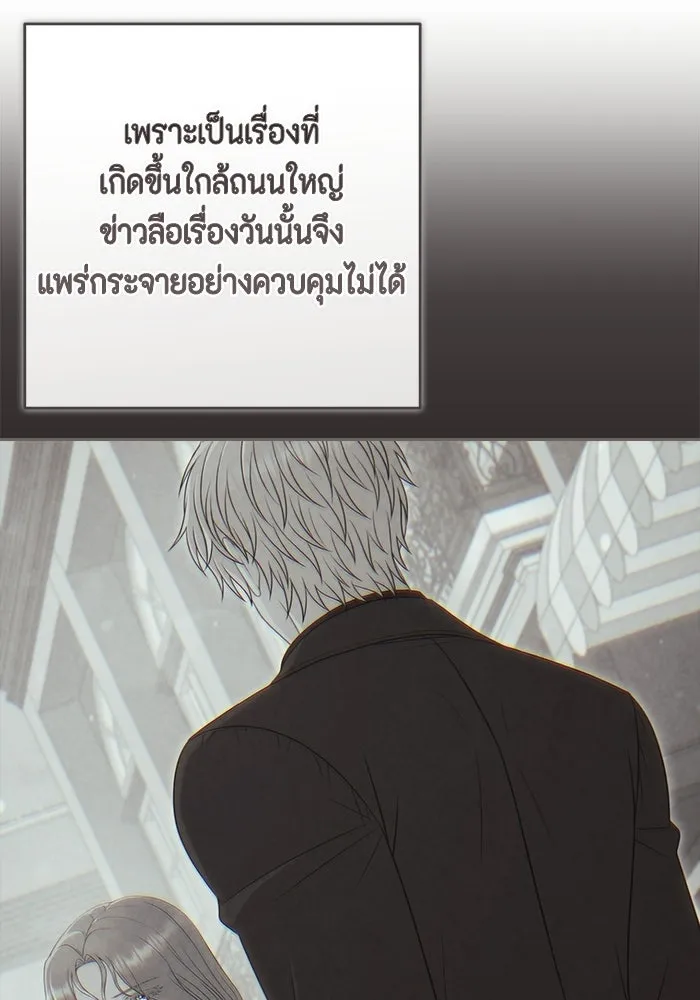 ละครชีวิตลิขิตรัก ตอนที่ 30 รูปที่ 106