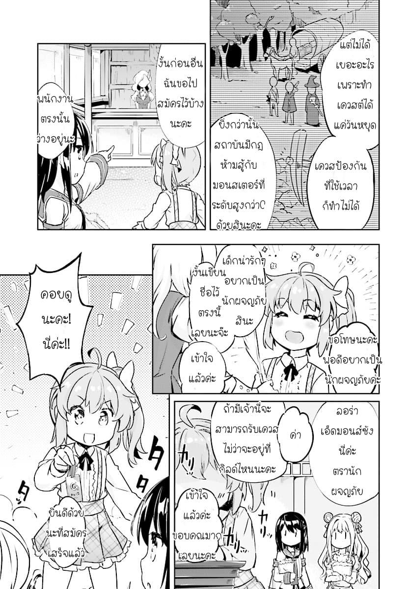 Manga-lc-com อ่านมังงะ อ่านการ์ตูน ออนไลน์ ฟรี Kenshi o Mezashite Nyugaku Shitanoni Maho Tekisei 9999 Nandesukedo! ตอนที่ 1 2 3 4 5 6 7 8 9 10 11 12 13 14 ฟรี ไม่มีโฆษณา Manga-lc - อ่าน มังงะ อ่าน การ์ตูน ออนไลน์ อ่านมังงะ ฟรี