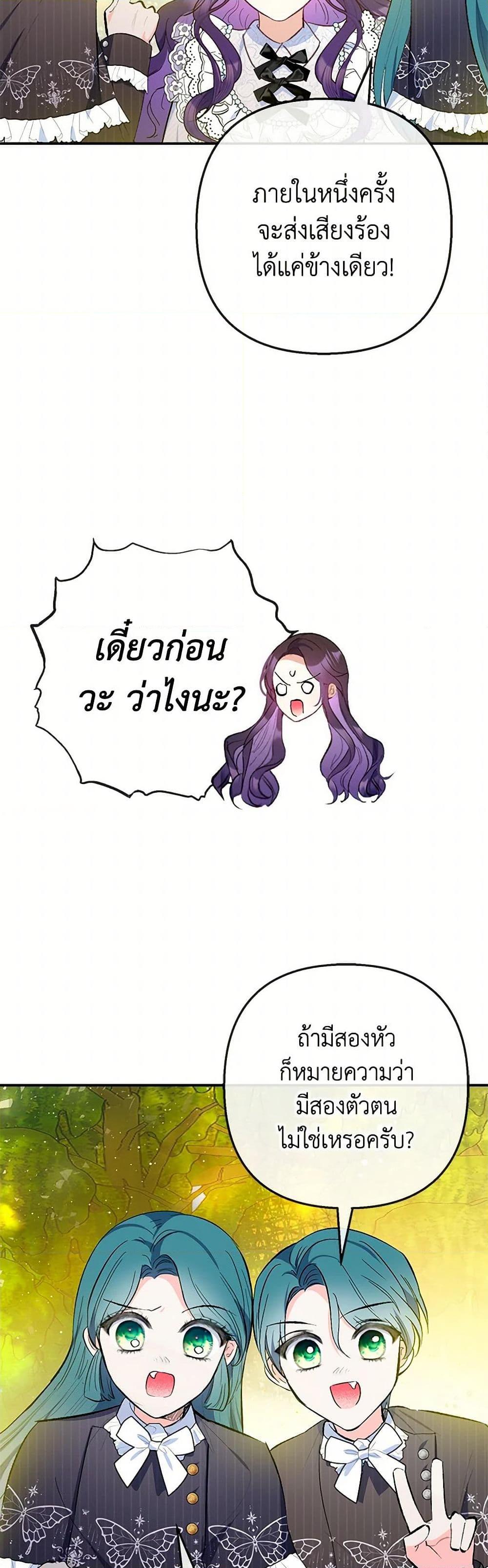 Manga-lc-com อ่านมังงะ อ่านการ์ตูน ออนไลน์ ฟรี I Am A Daughter Loved By The Devil ตอนที่ 1 2 3 4 5 6 7 8 9 10 11 12 13 14 ฟรี ไม่มีโฆษณา Manga-lc - อ่าน มังงะ อ่าน การ์ตูน ออนไลน์ อ่านมังงะ ฟรี