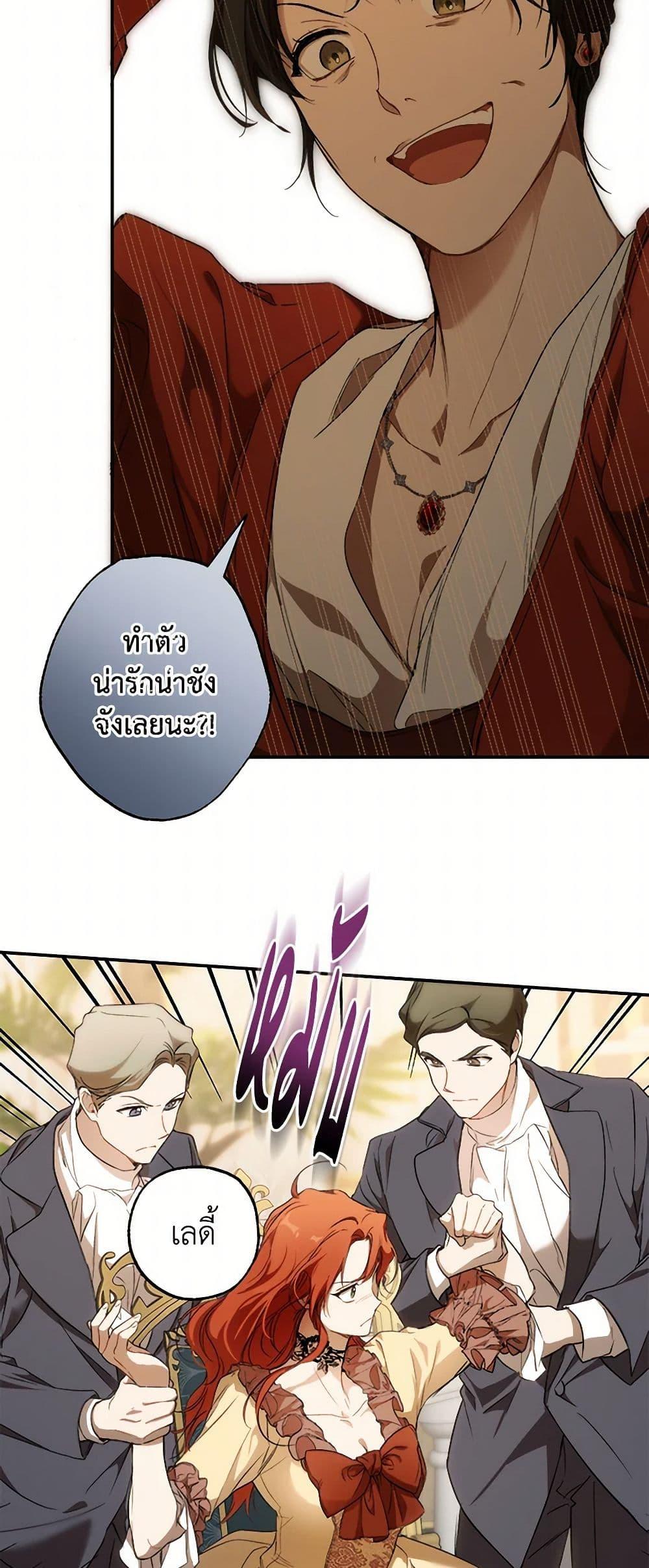 Manga-lc-com อ่านมังงะ อ่านการ์ตูน ออนไลน์ ฟรี It Was All a Mistake ตอนที่ 1 2 3 4 5 6 7 8 9 10 11 12 13 14 ฟรี ไม่มีโฆษณา Manga-lc - อ่าน มังงะ อ่าน การ์ตูน ออนไลน์ อ่านมังงะ ฟรี