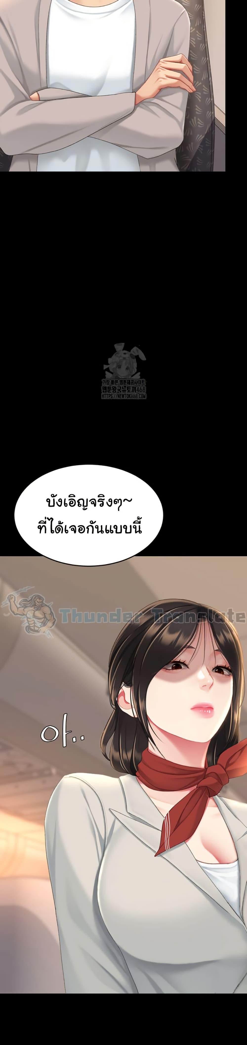 Doujin-Lc- อ่าน โดจิน มังฮวา เกาหลี ญี่ปุ่น จีน แปลไทย Go Ahead, Mom ตอนที่ 1 2 3 4 5 6 7 8 9 10 11 12 13 14 ฟรี ไม่มีโฆษณา อ่าน โดจิน Manhwa เกาหลี ญี่ปุ่น จีน เรามีครบ คัดมาให้เน้นๆ โดจิน 18+ รับประกันความฟินโดย  Doujin Lc