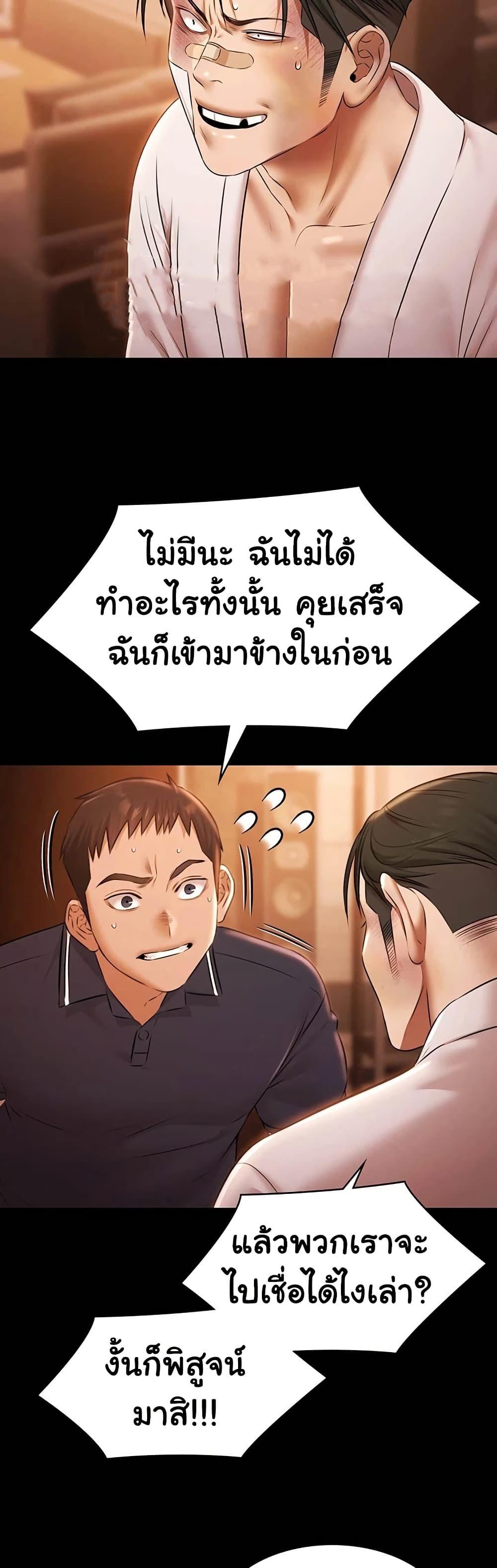 Doujin-Lc- อ่าน โดจิน มังฮวา เกาหลี ญี่ปุ่น จีน แปลไทย Pool Party ตอนที่ 1 2 3 4 5 6 7 8 9 10 11 12 13 14 ฟรี ไม่มีโฆษณา อ่าน โดจิน Manhwa เกาหลี ญี่ปุ่น จีน เรามีครบ คัดมาให้เน้นๆ โดจิน 18+ รับประกันความฟินโดย  Doujin Lc