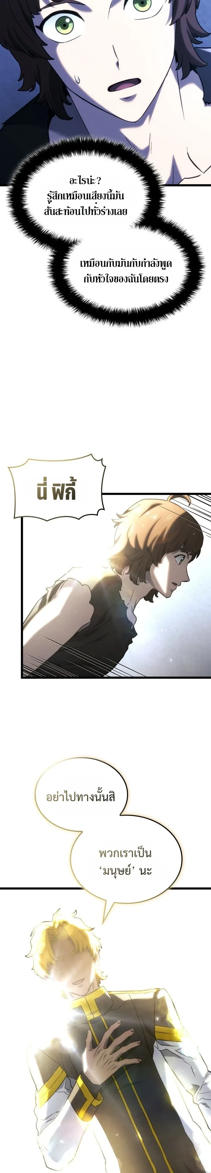 Manga-lc-com อ่านมังงะ อ่านการ์ตูน ออนไลน์ ฟรี Revenge of the Iron-Blooded Sword Hound ตอนที่ 1 2 3 4 5 6 7 8 9 10 11 12 13 14 ฟรี ไม่มีโฆษณา Manga-lc - อ่าน มังงะ อ่าน การ์ตูน ออนไลน์ อ่านมังงะ ฟรี