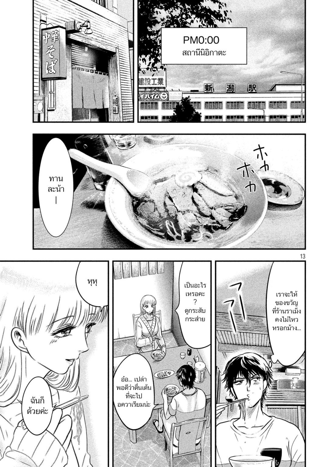 Manga-lc-com อ่านมังงะ อ่านการ์ตูน ออนไลน์ ฟรี Yukionna to Kani wo Kuu ตอนที่ 1 2 3 4 5 6 7 8 9 10 11 12 13 14 ฟรี ไม่มีโฆษณา Manga-lc - อ่าน มังงะ อ่าน การ์ตูน ออนไลน์ อ่านมังงะ ฟรี