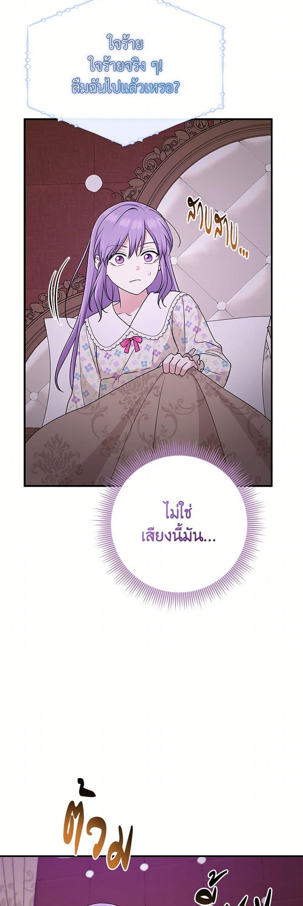 Manga-lc-com อ่านมังงะ อ่านการ์ตูน ออนไลน์ ฟรี I Played the Role of the Adopted Daughter Too Well ตอนที่ 1 2 3 4 5 6 7 8 9 10 11 12 13 14 ฟรี ไม่มีโฆษณา Manga-lc - อ่าน มังงะ อ่าน การ์ตูน ออนไลน์ อ่านมังงะ ฟรี