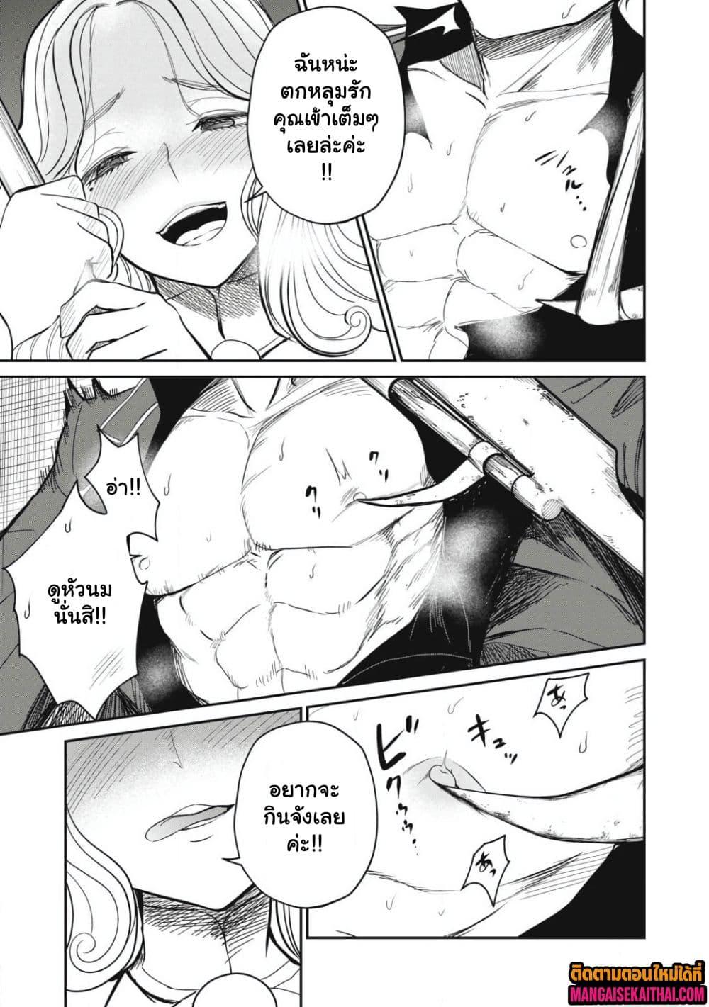 Manga-lc-com อ่านมังงะ อ่านการ์ตูน ออนไลน์ ฟรี Isekai Koushoku Musou Roku – Isekai Tensei no Chie to Chikara wo, Tada Hitasura XXXX suru Tame ni Tsukau ตอนที่ 1 2 3 4 5 6 7 8 9 10 11 12 13 14 ฟรี ไม่มีโฆษณา Manga-lc - อ่าน มังงะ อ่าน การ์ตูน ออนไลน์ อ่านมังงะ ฟรี