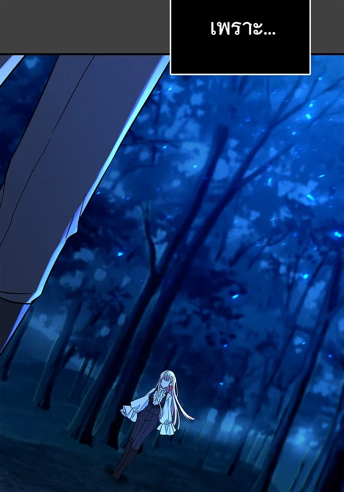 นางร้ายที่ไหนจะมีคุณธรรม ตอนที่ 36 รูปที่ 52