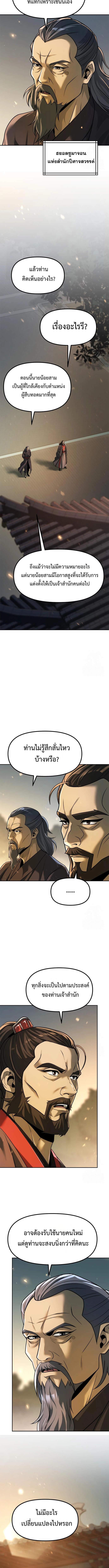 Doujin-Lc- อ่าน โดจิน มังฮวา เกาหลี ญี่ปุ่น จีน แปลไทย Chronicles of the Demon Faction ตอนที่ 1 2 3 4 5 6 7 8 9 10 11 12 13 14 ฟรี ไม่มีโฆษณา อ่าน โดจิน Manhwa เกาหลี ญี่ปุ่น จีน เรามีครบ คัดมาให้เน้นๆ โดจิน 18+ รับประกันความฟินโดย  Doujin Lc