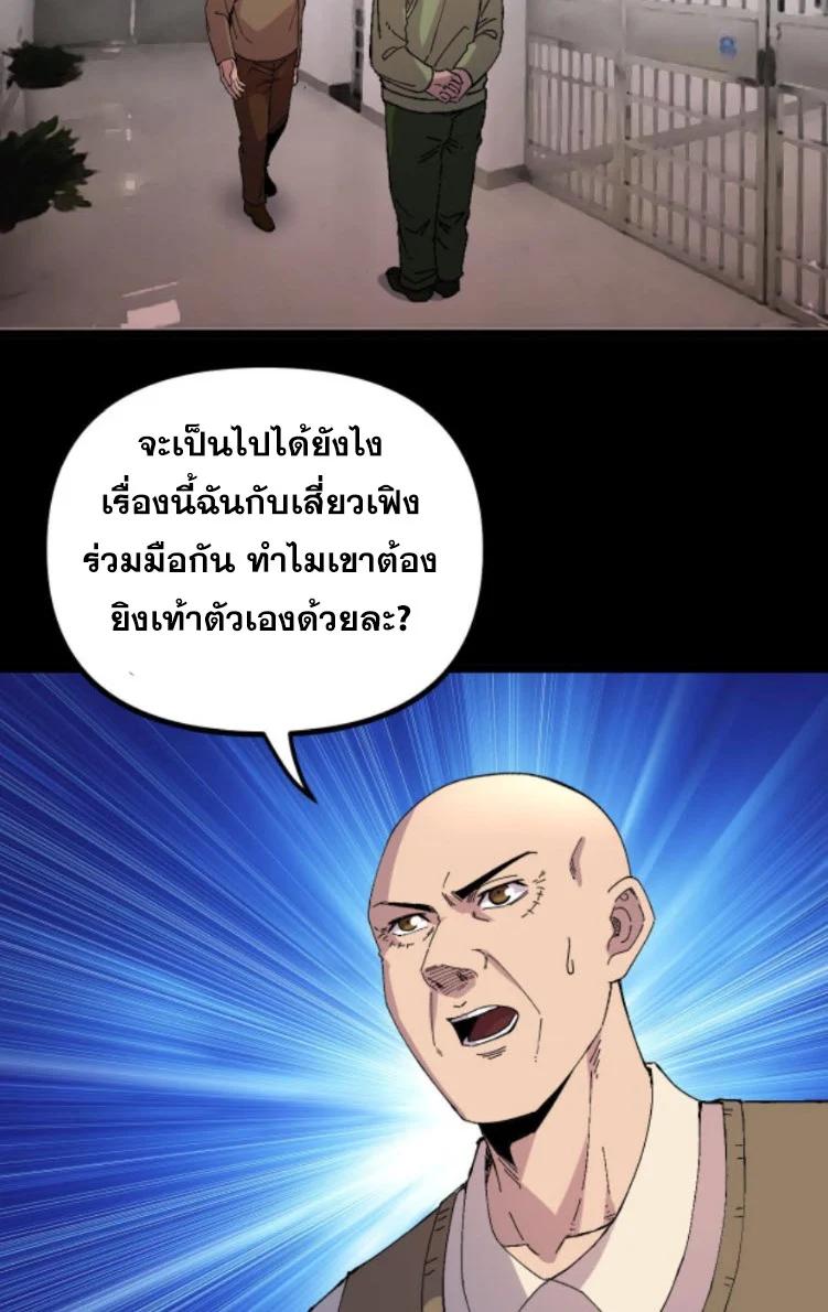 Manga-lc-com อ่านมังงะ อ่านการ์ตูน ออนไลน์ ฟรี Rebirth Back to 1983 to be a Millionaire ตอนที่ 1 2 3 4 5 6 7 8 9 10 11 12 13 14 ฟรี ไม่มีโฆษณา Manga-lc - อ่าน มังงะ อ่าน การ์ตูน ออนไลน์ อ่านมังงะ ฟรี