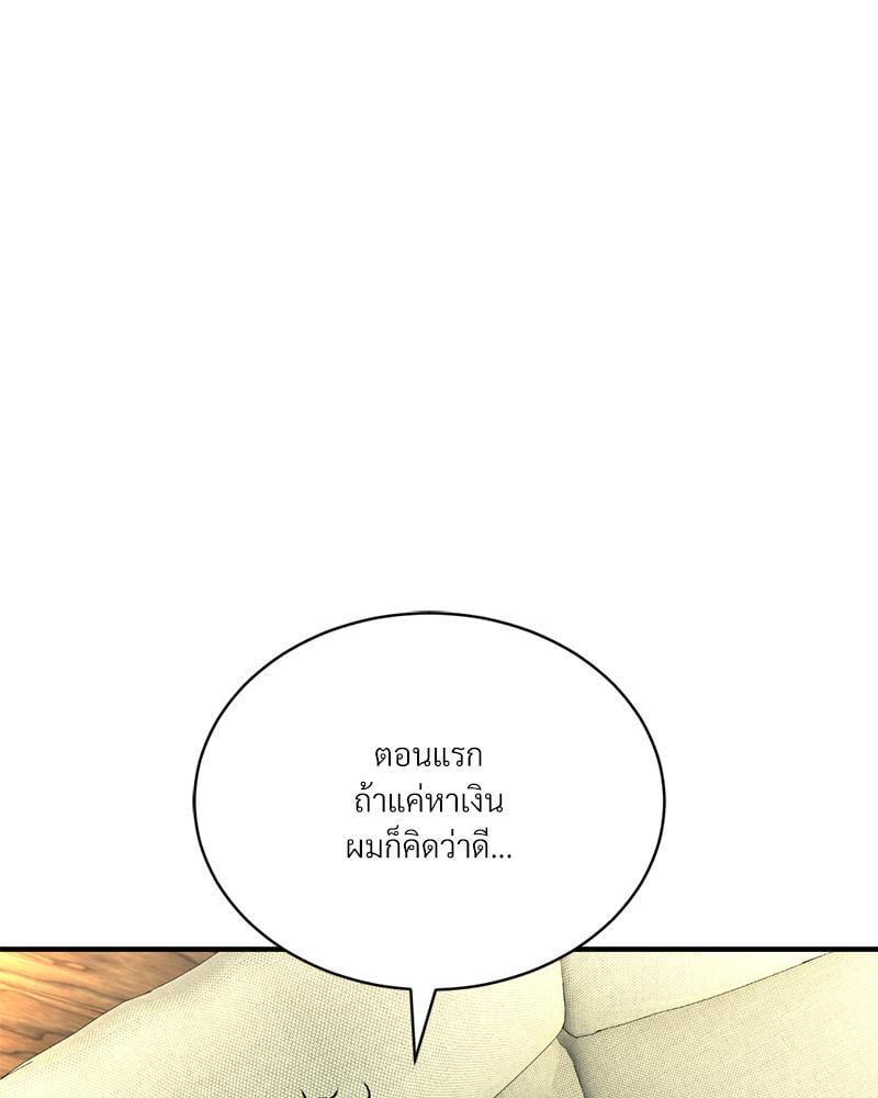 Doujin-Lc- อ่าน โดจิน มังฮวา เกาหลี ญี่ปุ่น จีน แปลไทย Herbal Love Story ตอนที่ 1 2 3 4 5 6 7 8 9 10 11 12 13 14 ฟรี ไม่มีโฆษณา อ่าน โดจิน Manhwa เกาหลี ญี่ปุ่น จีน เรามีครบ คัดมาให้เน้นๆ โดจิน 18+ รับประกันความฟินโดย  Doujin Lc