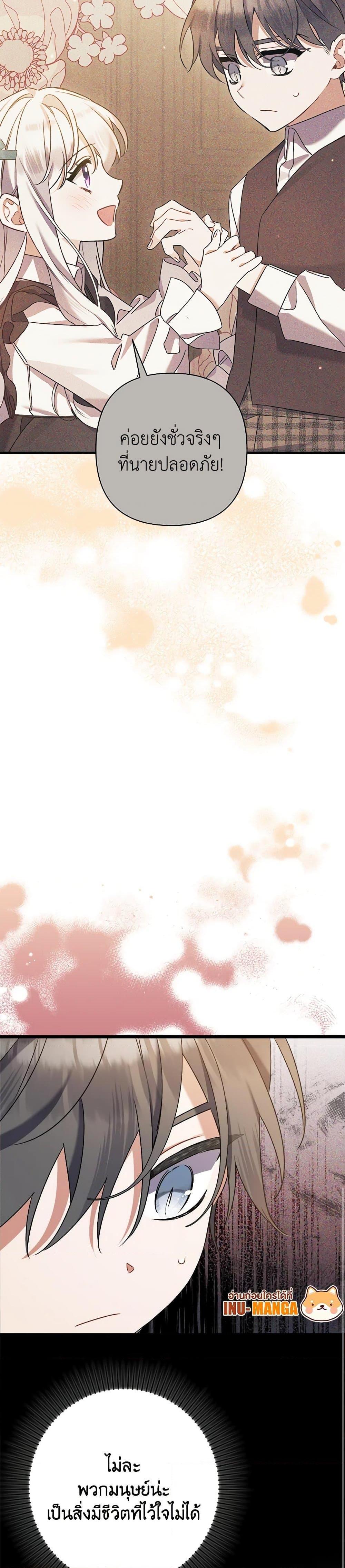 Manga-lc-com อ่านมังงะ อ่านการ์ตูน ออนไลน์ ฟรี I Was Just Taking Care of My Sick Father ตอนที่ 1 2 3 4 5 6 7 8 9 10 11 12 13 14 ฟรี ไม่มีโฆษณา Manga-lc - อ่าน มังงะ อ่าน การ์ตูน ออนไลน์ อ่านมังงะ ฟรี