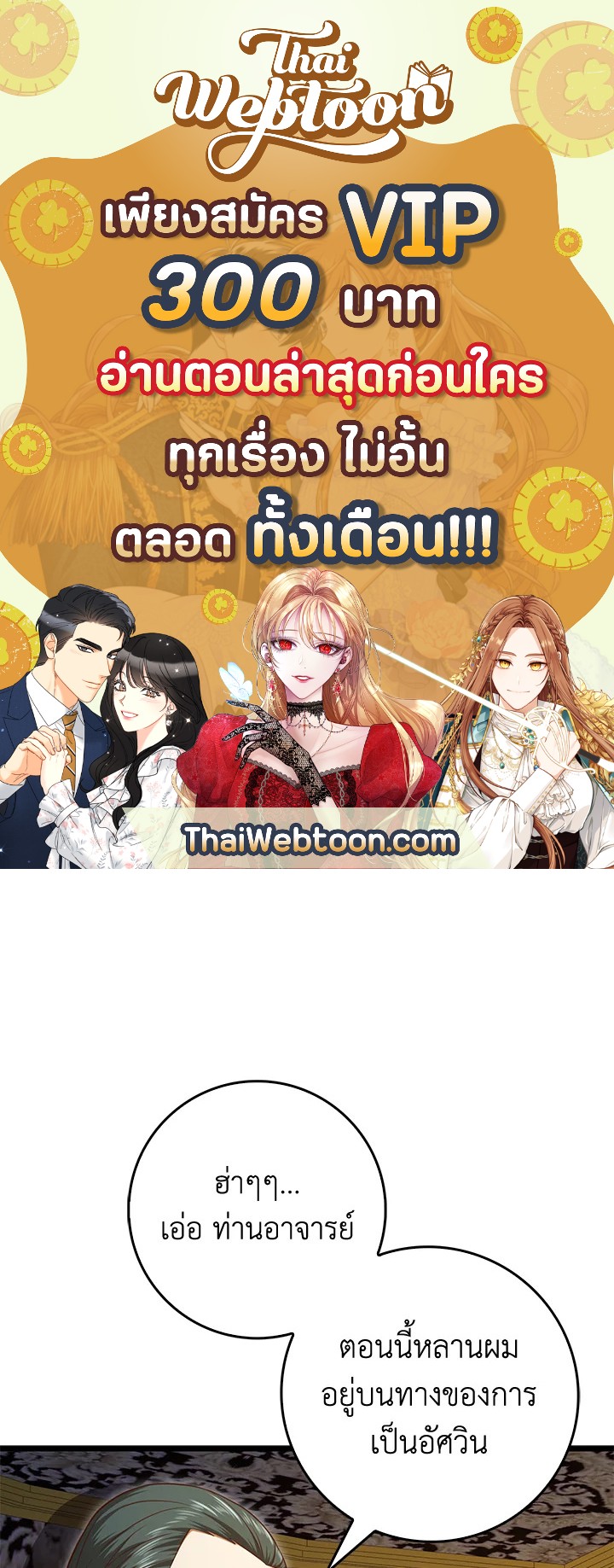 Manga-lc-com อ่านมังงะ อ่านการ์ตูน ออนไลน์ ฟรี The Lord of Coins ตอนที่ 1 2 3 4 5 6 7 8 9 10 11 12 13 14 ฟรี ไม่มีโฆษณา Manga-lc - อ่าน มังงะ อ่าน การ์ตูน ออนไลน์ อ่านมังงะ ฟรี