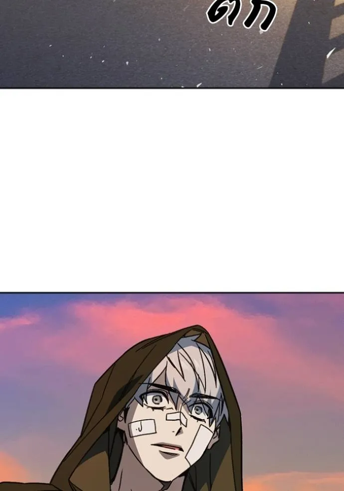 Study Group ตอนที่ 260 รูปที่ 53