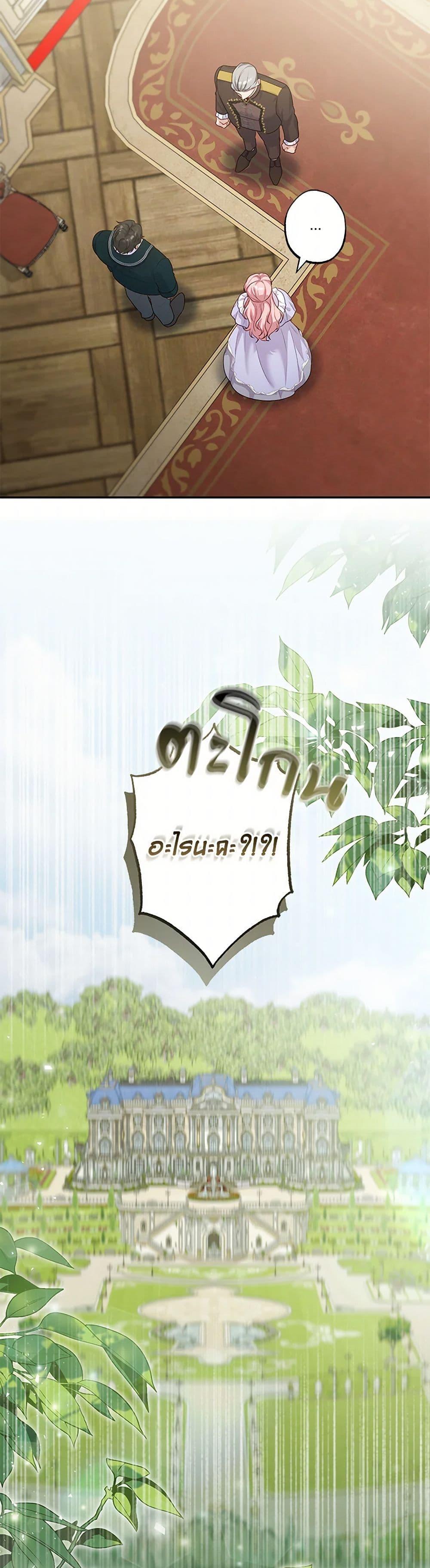 Manga-lc-com อ่านมังงะ อ่านการ์ตูน ออนไลน์ ฟรี The Villain’s Young Backer ตอนที่ 1 2 3 4 5 6 7 8 9 10 11 12 13 14 ฟรี ไม่มีโฆษณา Manga-lc - อ่าน มังงะ อ่าน การ์ตูน ออนไลน์ อ่านมังงะ ฟรี