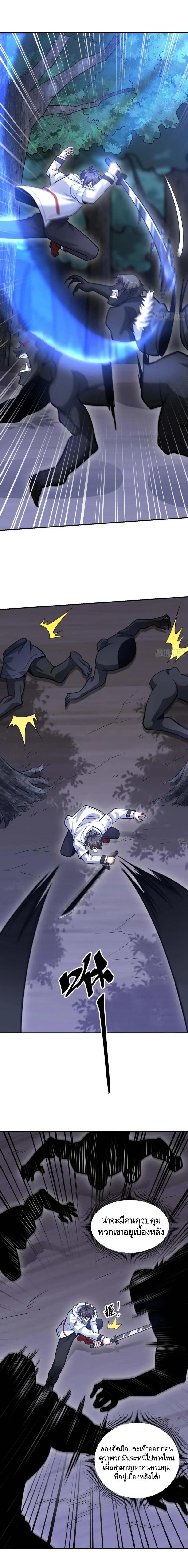 Manga-lc-com อ่านมังงะ อ่านการ์ตูน ออนไลน์ ฟรี The First Order ตอนที่ 1 2 3 4 5 6 7 8 9 10 11 12 13 14 ฟรี ไม่มีโฆษณา Manga-lc - อ่าน มังงะ อ่าน การ์ตูน ออนไลน์ อ่านมังงะ ฟรี