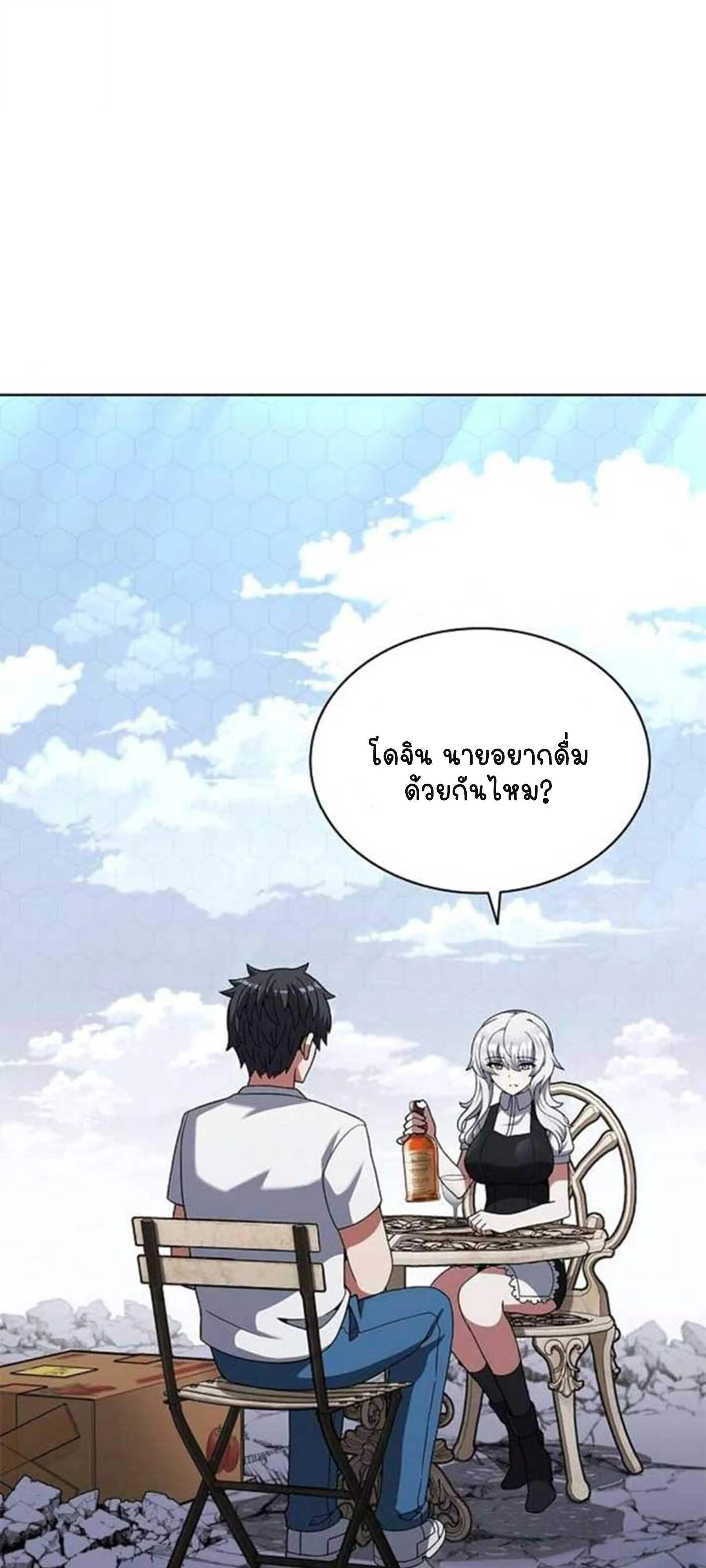 Part-Time Grim Reaper งานเสร_มของฉ_นค_อการเป_นม_จจ_ราช ตอนที่ ตอนที่ 20 รูปที่ 25