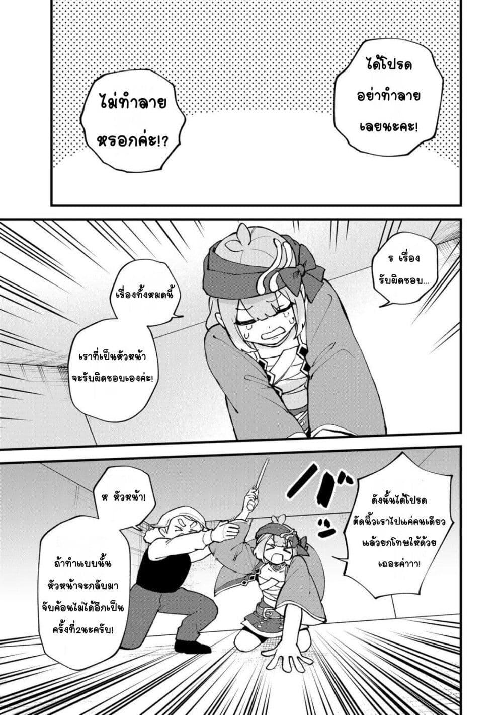 Manga-lc-com อ่านมังงะ อ่านการ์ตูน ออนไลน์ ฟรี Sekai Saikyou no Majo, Hajimemashita – Watashidake “Kouryaku Saito” wo Mireru Sekai de Jiyuu ni Ikimasu ตอนที่ 1 2 3 4 5 6 7 8 9 10 11 12 13 14 ฟรี ไม่มีโฆษณา Manga-lc - อ่าน มังงะ อ่าน การ์ตูน ออนไลน์ อ่านมังงะ ฟรี