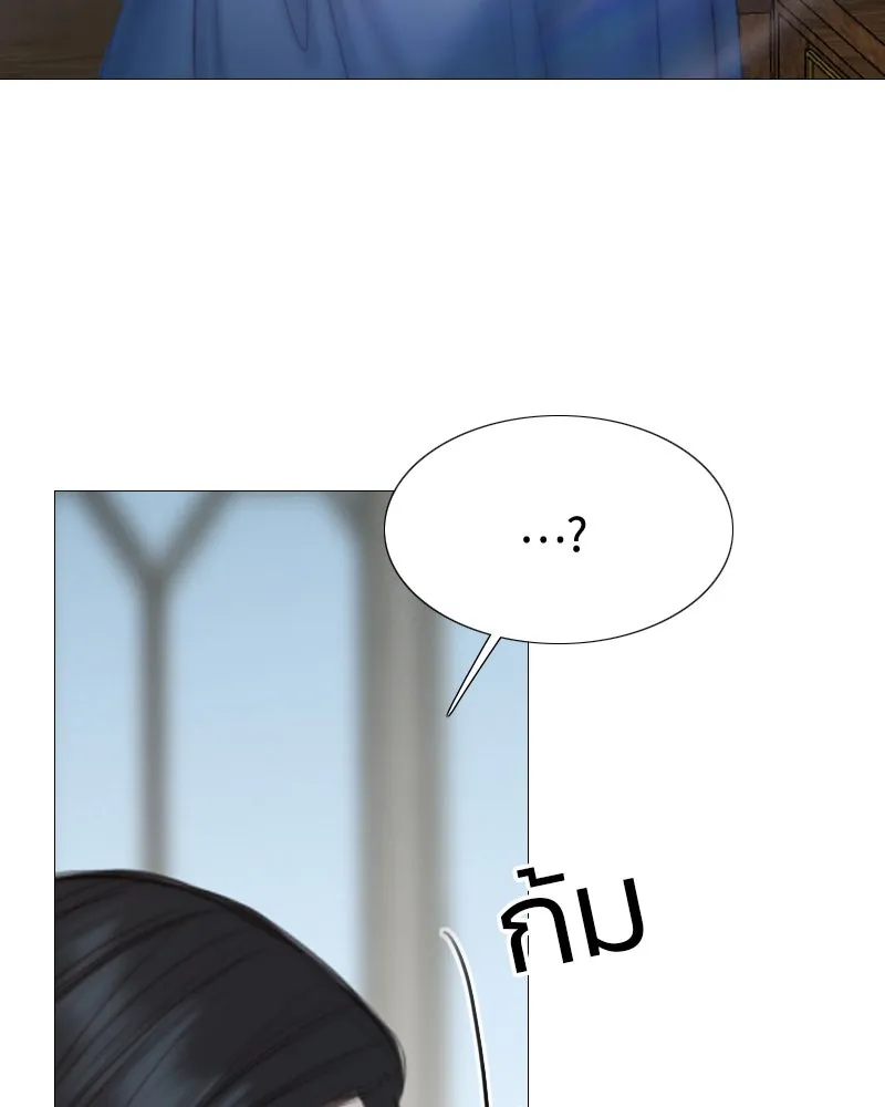 เซเรน่า ตอนที่ 16 รูปที่ 73