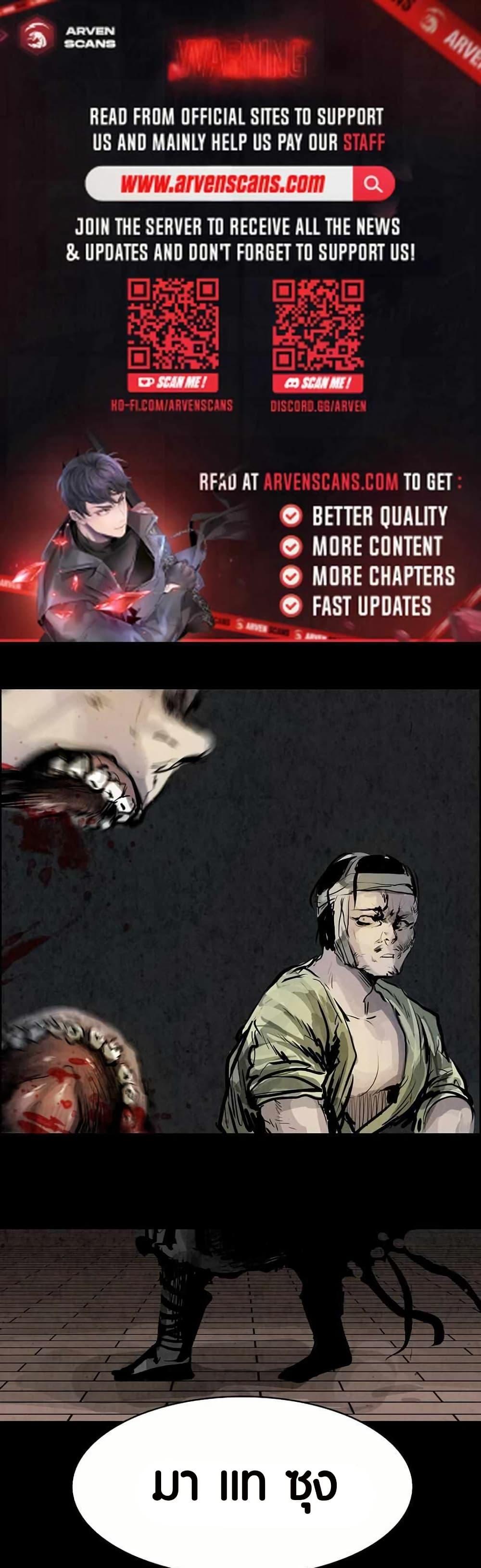 Manga-lc-com อ่านมังงะ อ่านการ์ตูน ออนไลน์ ฟรี Two Gates ตอนที่ 1 2 3 4 5 6 7 8 9 10 11 12 13 14 ฟรี ไม่มีโฆษณา Manga-lc - อ่าน มังงะ อ่าน การ์ตูน ออนไลน์ อ่านมังงะ ฟรี