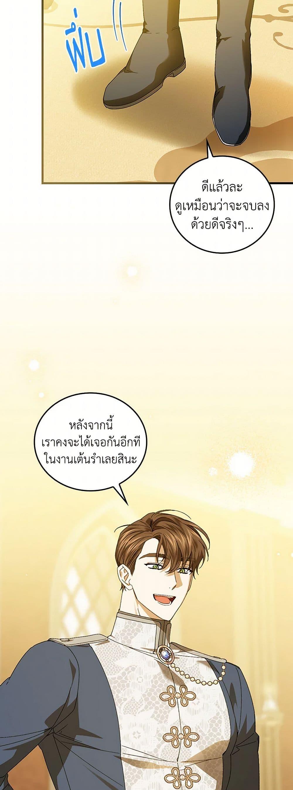 Manga-lc-com อ่านมังงะ อ่านการ์ตูน ออนไลน์ ฟรี The Perfect Plan for a Fairy-Tale Ending ตอนที่ 1 2 3 4 5 6 7 8 9 10 11 12 13 14 ฟรี ไม่มีโฆษณา Manga-lc - อ่าน มังงะ อ่าน การ์ตูน ออนไลน์ อ่านมังงะ ฟรี