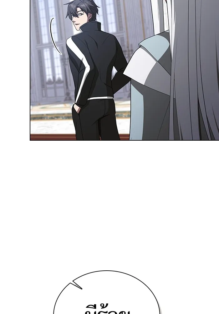 ผู้เล่นขั้นเทพแห่งหอคอยฝึกสอน ตอนที่ 197 รูปที่ 7