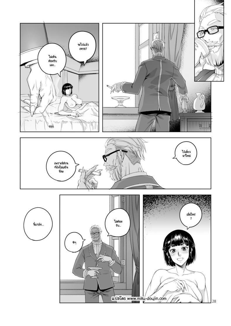 Doujin-Lc- อ่าน โดจิน มังฮวา เกาหลี ญี่ปุ่น จีน แปลไทย อัศวินหญิงราเอลกับสัญญาหมอกสีม่วง (Asaki Takayuki) ตอนที่ 1 2 3 4 5 6 7 8 9 10 11 12 13 14 ฟรี ไม่มีโฆษณา อ่าน โดจิน Manhwa เกาหลี ญี่ปุ่น จีน เรามีครบ คัดมาให้เน้นๆ โดจิน 18+ รับประกันความฟินโดย  Doujin Lc