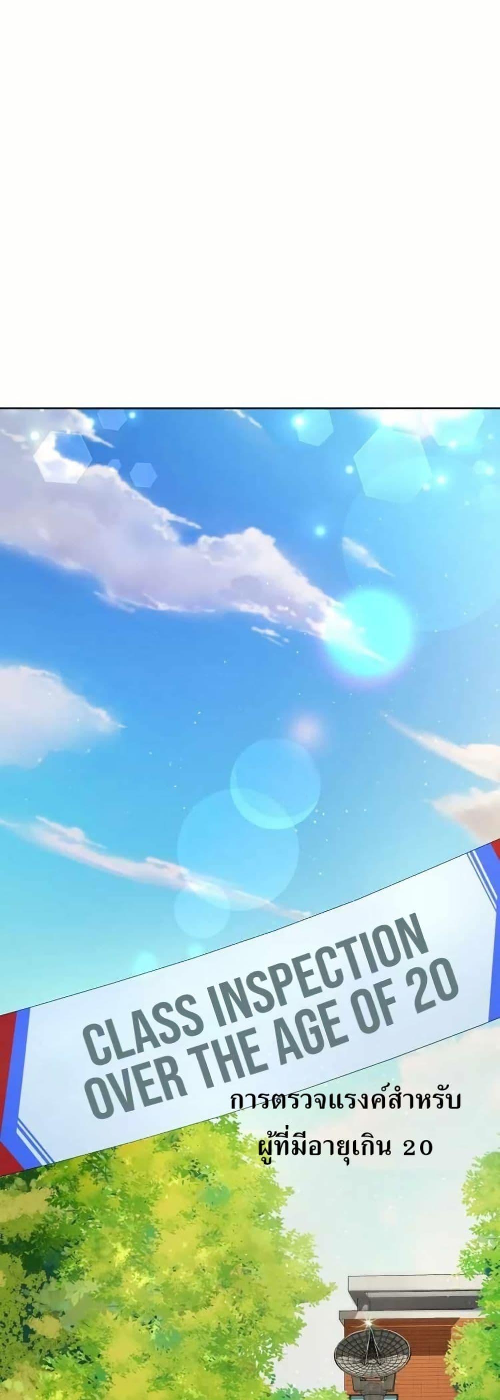 Manga-lc-com อ่านมังงะ อ่านการ์ตูน ออนไลน์ ฟรี The Female Lead Acquires Cheat Skills ตอนที่ 1 2 3 4 5 6 7 8 9 10 11 12 13 14 ฟรี ไม่มีโฆษณา Manga-lc - อ่าน มังงะ อ่าน การ์ตูน ออนไลน์ อ่านมังงะ ฟรี