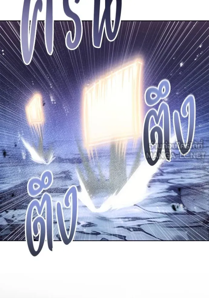 ศึกชิงบัลลังก์เทพเจ้ ตอนที่ 193 รูปที่ 5