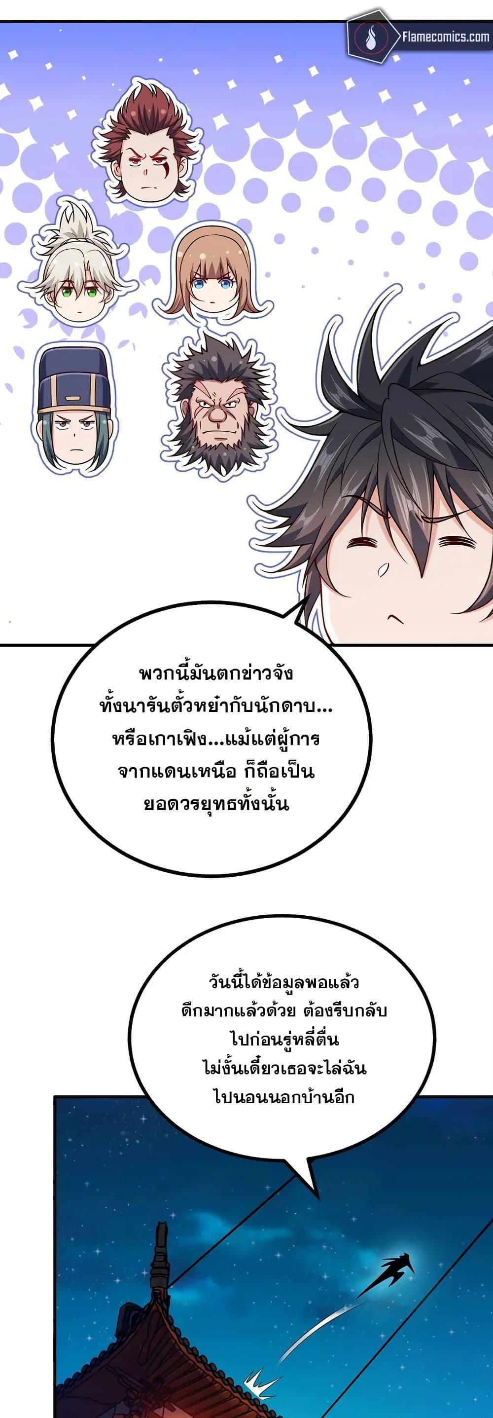 Manga-lc-com อ่านมังงะ อ่านการ์ตูน ออนไลน์ ฟรี My Wife is Actually the Future Tyrant Empress ตอนที่ 1 2 3 4 5 6 7 8 9 10 11 12 13 14 ฟรี ไม่มีโฆษณา Manga-lc - อ่าน มังงะ อ่าน การ์ตูน ออนไลน์ อ่านมังงะ ฟรี