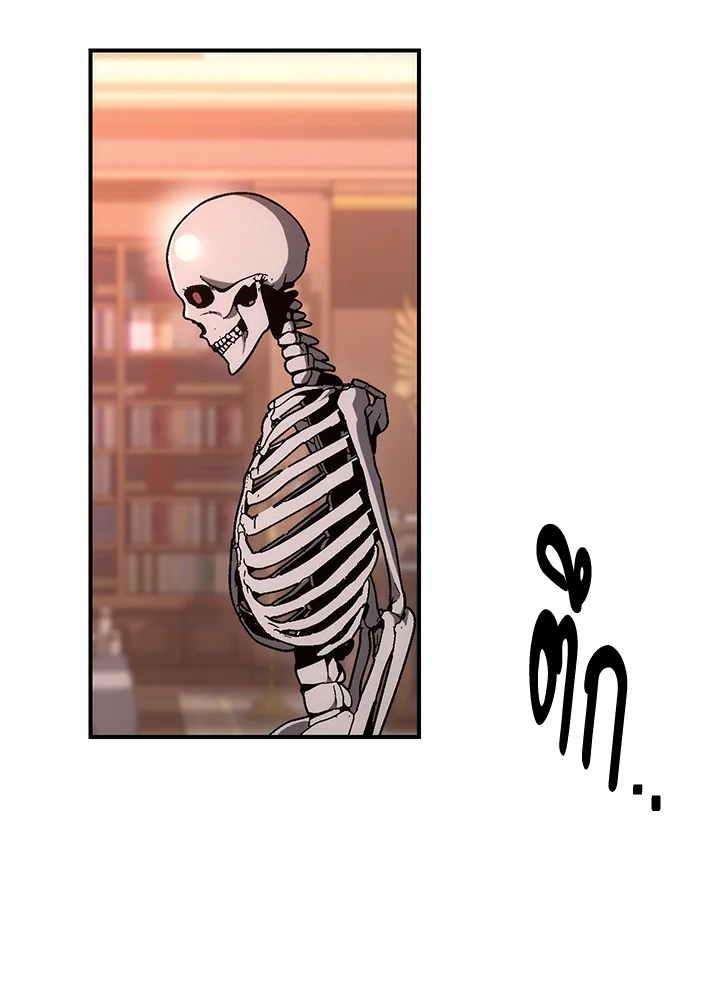 พลทหารโครงกระดูกผู้ม ตอนที่ 153 รูปที่ 4