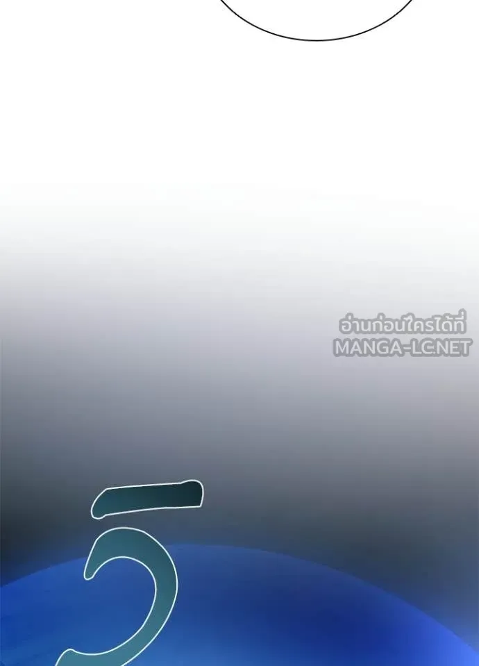 Villain to kill ตอนที่ 220 รูปที่ 113