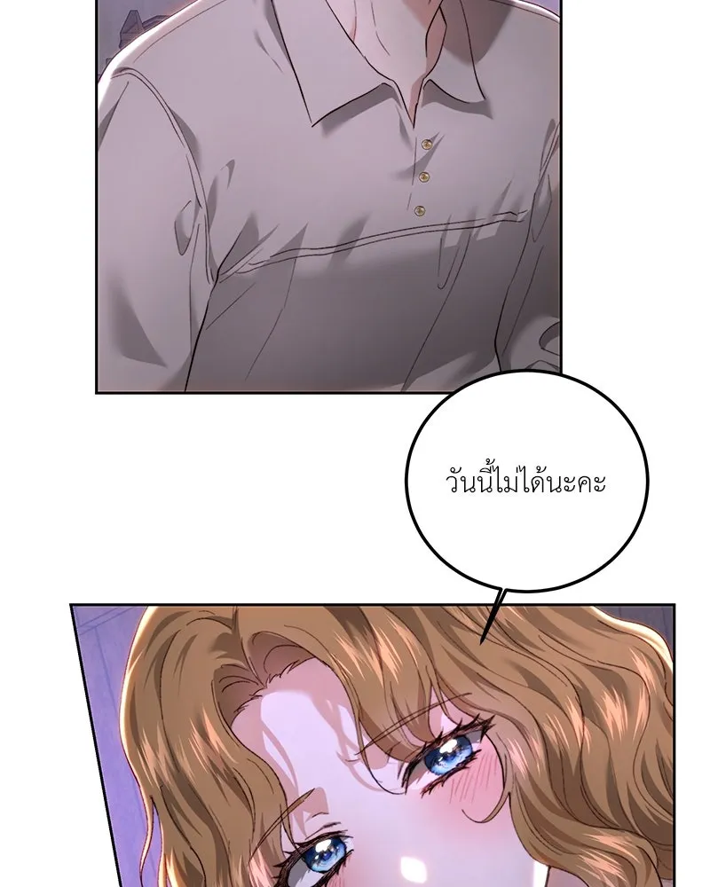 เจ้าหญิงคลั่งแห่งวังหลวง ตอนที่ 88 รูปที่ 80