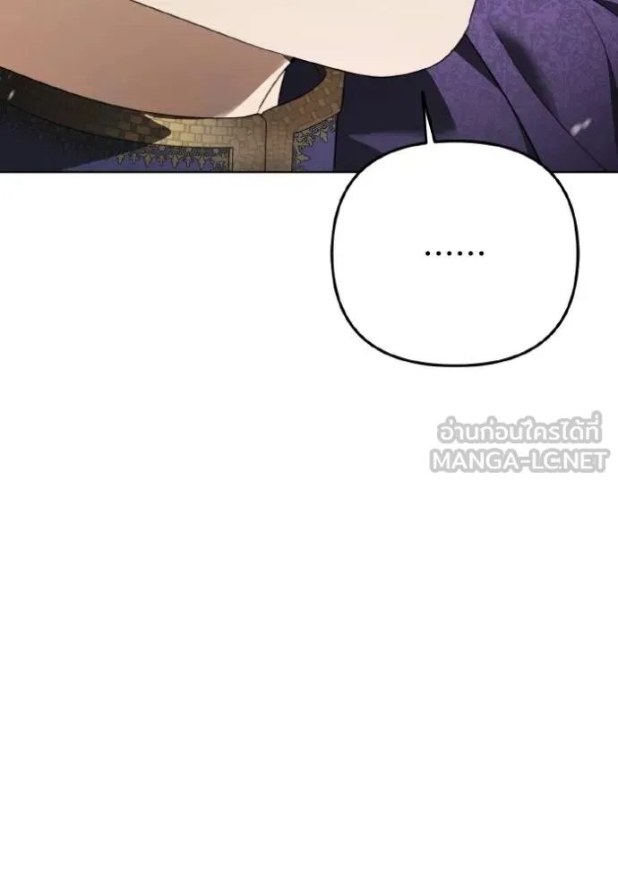 ราชินีจอมมาร ตอนที่ 19 รูปที่ 137