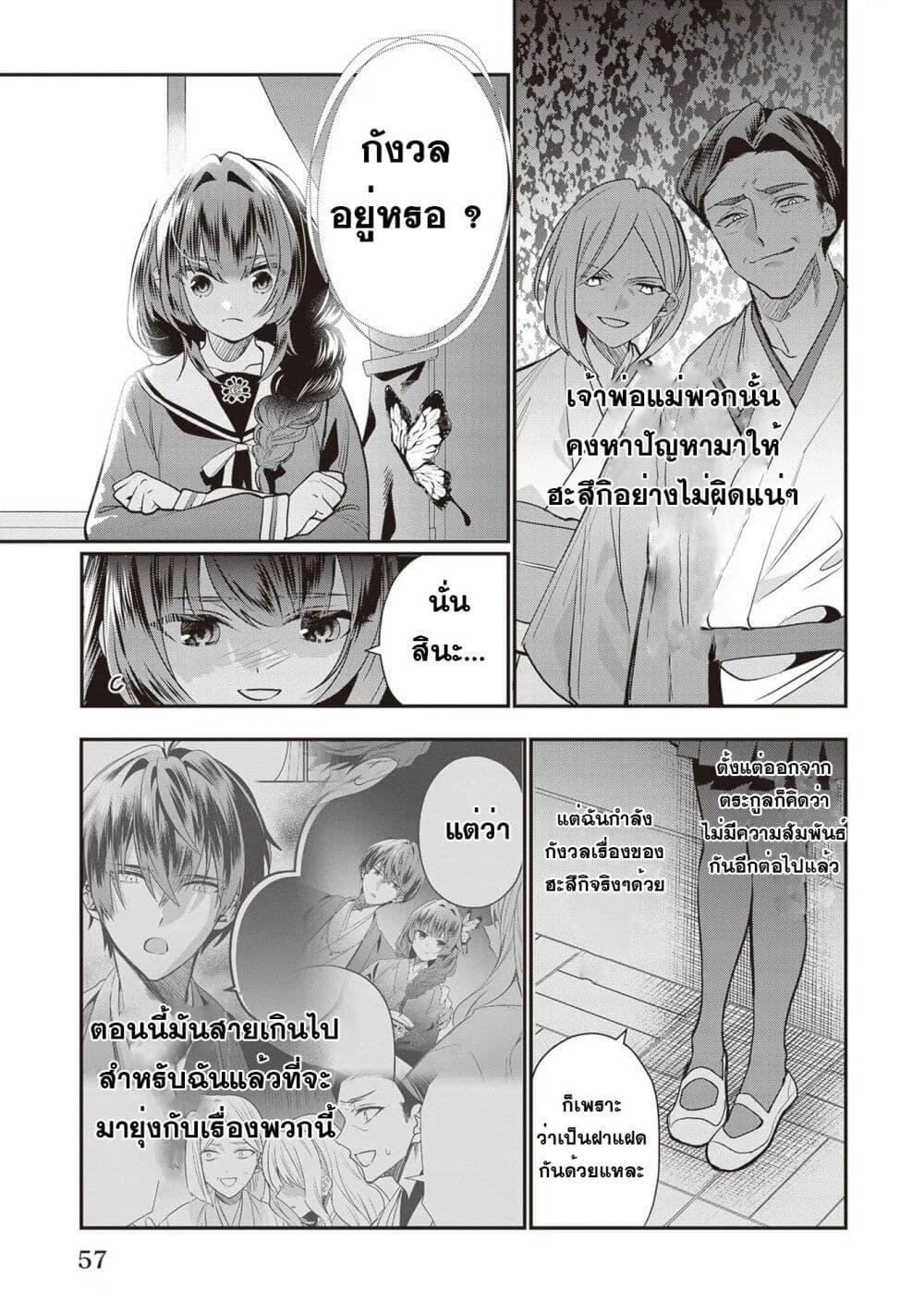 Manga-lc-com อ่านมังงะ อ่านการ์ตูน ออนไลน์ ฟรี Kekkaishi no Ichirinka ตอนที่ 1 2 3 4 5 6 7 8 9 10 11 12 13 14 ฟรี ไม่มีโฆษณา Manga-lc - อ่าน มังงะ อ่าน การ์ตูน ออนไลน์ อ่านมังงะ ฟรี