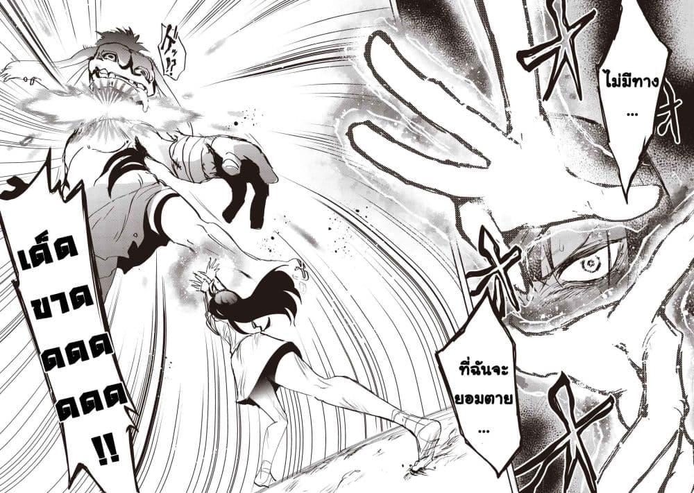 Manga-lc-com อ่านมังงะ อ่านการ์ตูน ออนไลน์ ฟรี Game Sekai de Mamono ni Tensei shiteshimatta Ore, Zense de Oshi datta Heroine wo Hirotteshimau ตอนที่ 1 2 3 4 5 6 7 8 9 10 11 12 13 14 ฟรี ไม่มีโฆษณา Manga-lc - อ่าน มังงะ อ่าน การ์ตูน ออนไลน์ อ่านมังงะ ฟรี