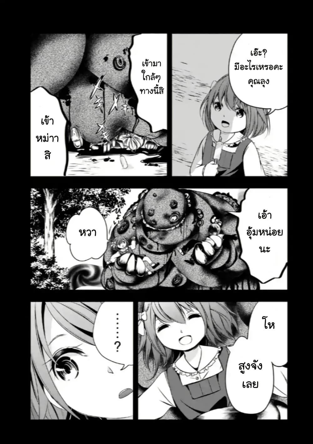 Manga-lc-com อ่านมังงะ อ่านการ์ตูน ออนไลน์ ฟรี Iwaihime ตอนที่ 1 2 3 4 5 6 7 8 9 10 11 12 13 14 ฟรี ไม่มีโฆษณา Manga-lc - อ่าน มังงะ อ่าน การ์ตูน ออนไลน์ อ่านมังงะ ฟรี
