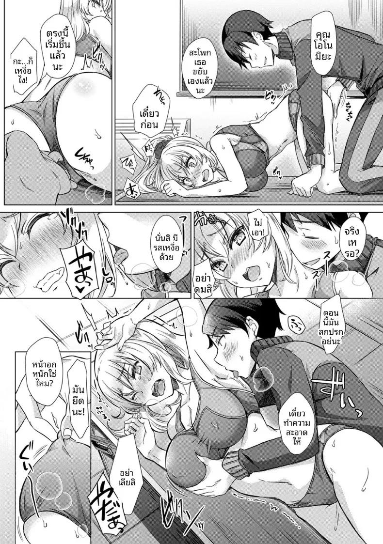 Doujin-Lc- อ่าน โดจิน มังฮวา เกาหลี ญี่ปุ่น จีน แปลไทย ครั้งเเรกนี้ขอเป็นกับคุณครูได้มั้ยคะ (Abenuts) ตอนที่ 1 2 3 4 5 6 7 8 9 10 11 12 13 14 ฟรี ไม่มีโฆษณา อ่าน โดจิน Manhwa เกาหลี ญี่ปุ่น จีน เรามีครบ คัดมาให้เน้นๆ โดจิน 18+ รับประกันความฟินโดย  Doujin Lc