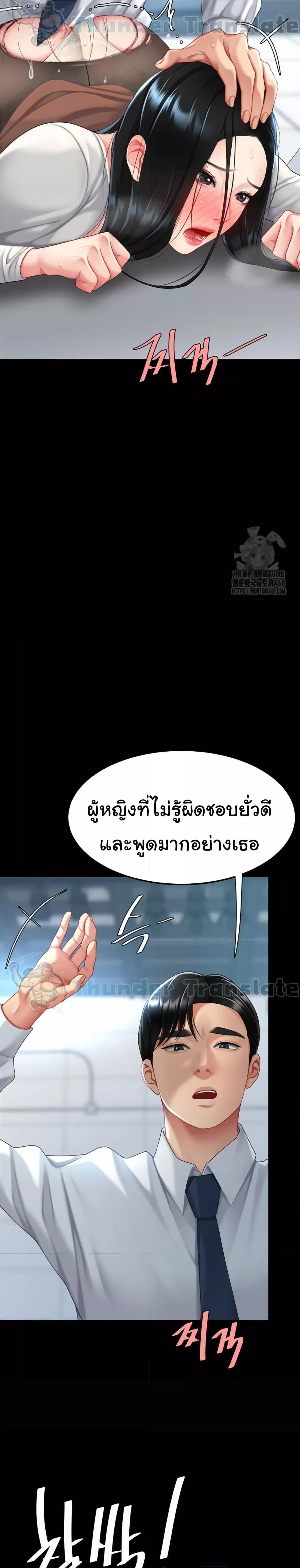 Doujin-Lc- อ่าน โดจิน มังฮวา เกาหลี ญี่ปุ่น จีน แปลไทย Go Ahead, Mom ตอนที่ 1 2 3 4 5 6 7 8 9 10 11 12 13 14 ฟรี ไม่มีโฆษณา อ่าน โดจิน Manhwa เกาหลี ญี่ปุ่น จีน เรามีครบ คัดมาให้เน้นๆ โดจิน 18+ รับประกันความฟินโดย  Doujin Lc