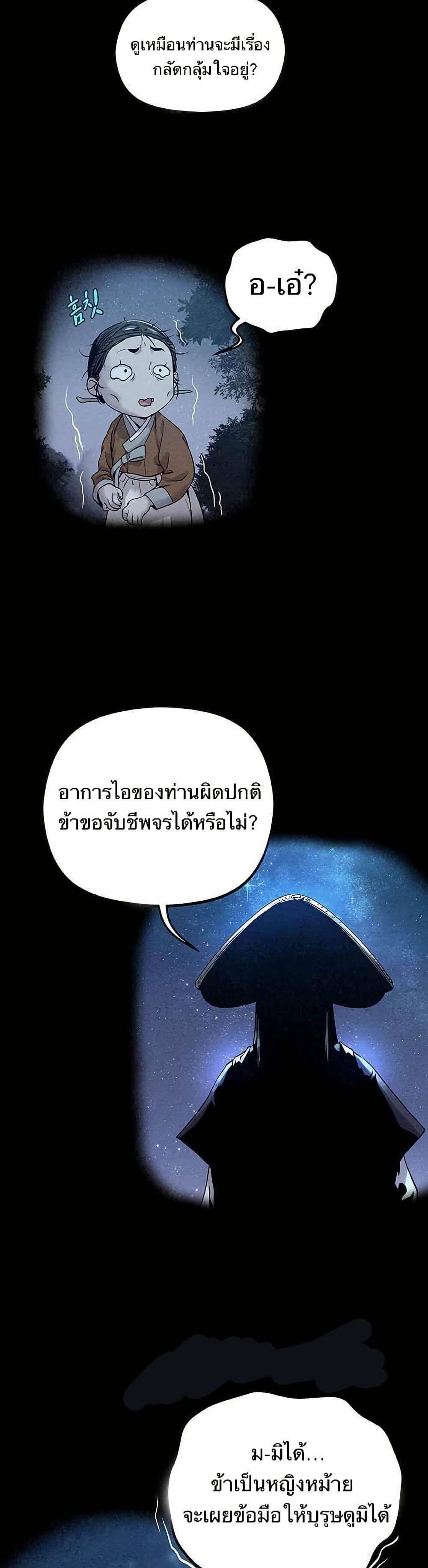 Manga-lc-com อ่านมังงะ อ่านการ์ตูน ออนไลน์ ฟรี Spirit Hunter ตอนที่ 1 2 3 4 5 6 7 8 9 10 11 12 13 14 ฟรี ไม่มีโฆษณา Manga-lc - อ่าน มังงะ อ่าน การ์ตูน ออนไลน์ อ่านมังงะ ฟรี