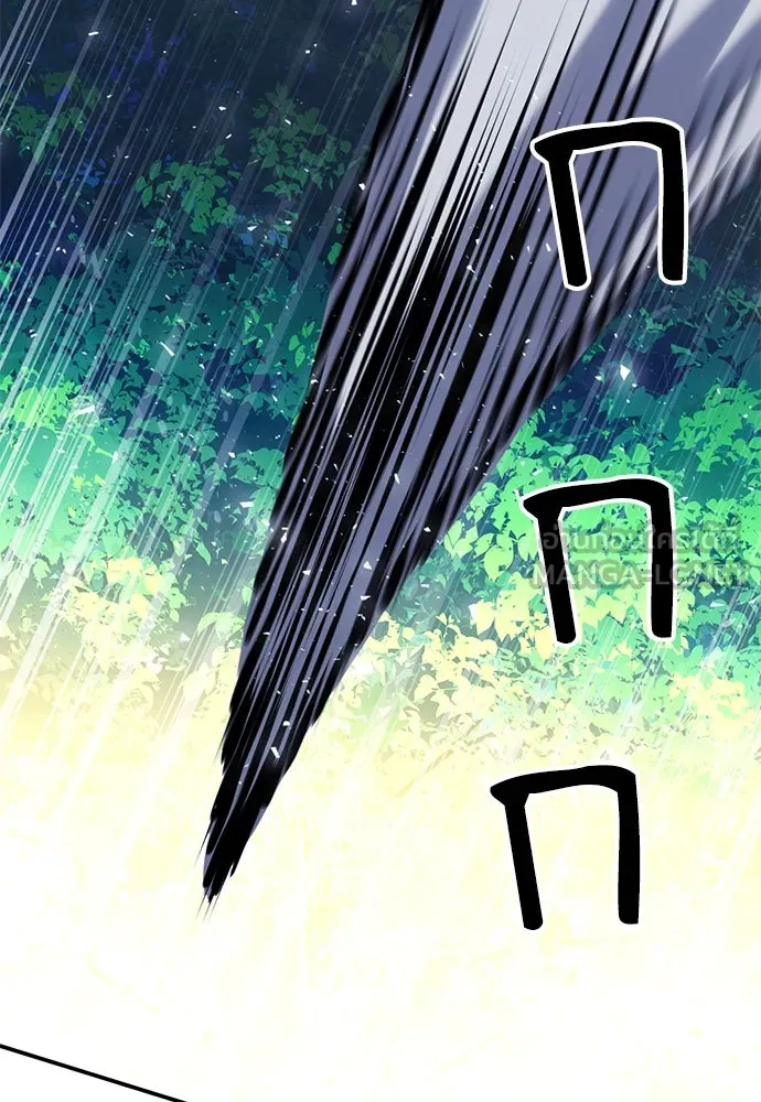 ดรูอิดแห่งสถานีโซล ตอนที่ 122 รูปที่ 144