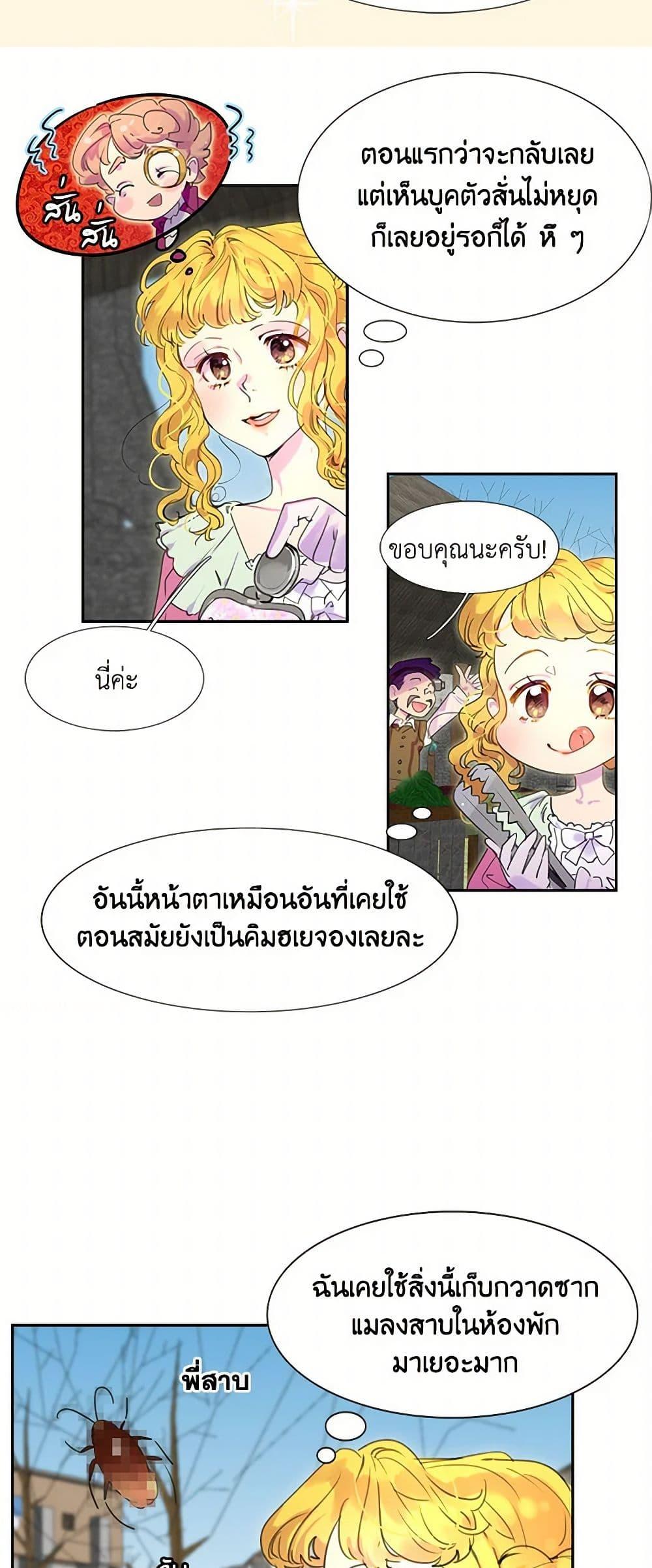 Manga-lc-com อ่านมังงะ อ่านการ์ตูน ออนไลน์ ฟรี Miss Not-So Sidekick ตอนที่ 1 2 3 4 5 6 7 8 9 10 11 12 13 14 ฟรี ไม่มีโฆษณา Manga-lc - อ่าน มังงะ อ่าน การ์ตูน ออนไลน์ อ่านมังงะ ฟรี