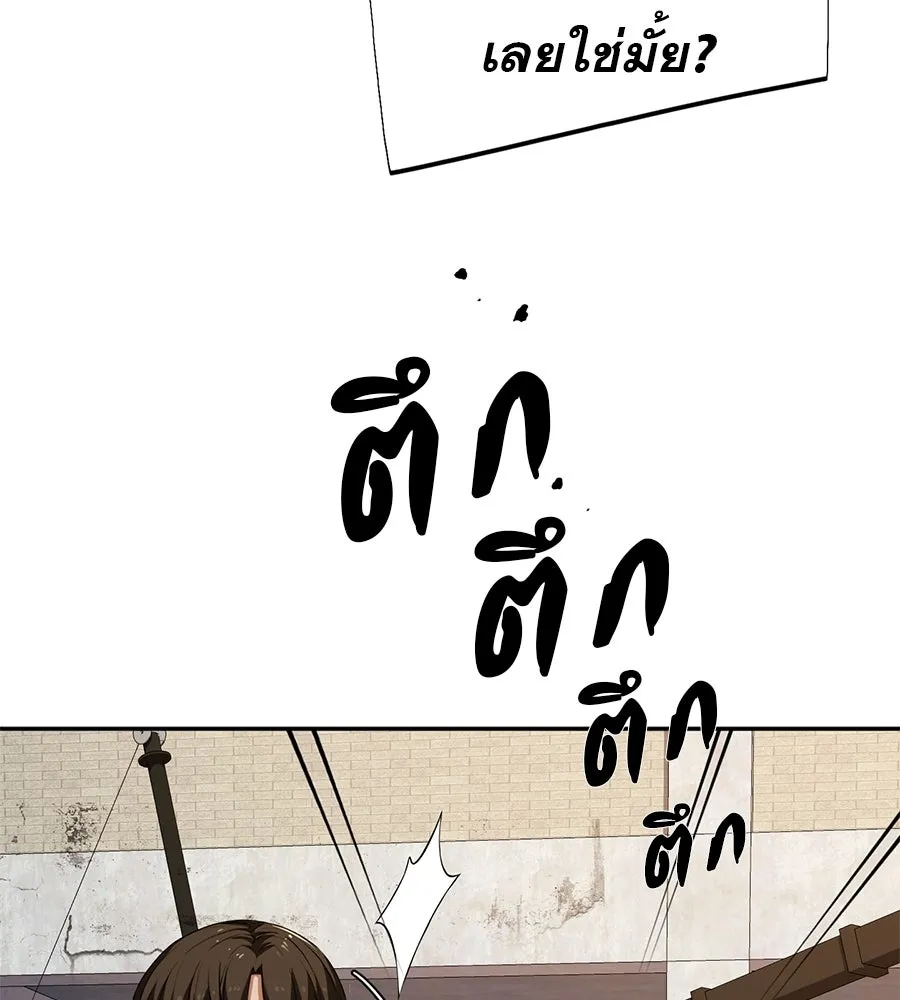 คอลเซ็นเตอร์เปลี่ยนชีวิต ตอนที่ 64 การถ่ายทำครั้งสุดท้าย รูปที่ 53