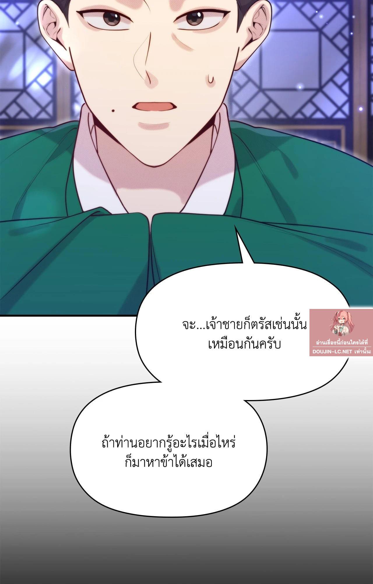 Doujin-Lc- อ่าน โดจิน มังฮวา เกาหลี ญี่ปุ่น จีน แปลไทย Bound by Fate ตอนที่ 1 2 3 4 5 6 7 8 9 10 11 12 13 14 ฟรี ไม่มีโฆษณา อ่าน โดจิน Manhwa เกาหลี ญี่ปุ่น จีน เรามีครบ คัดมาให้เน้นๆ โดจิน 18+ รับประกันความฟินโดย  Doujin Lc