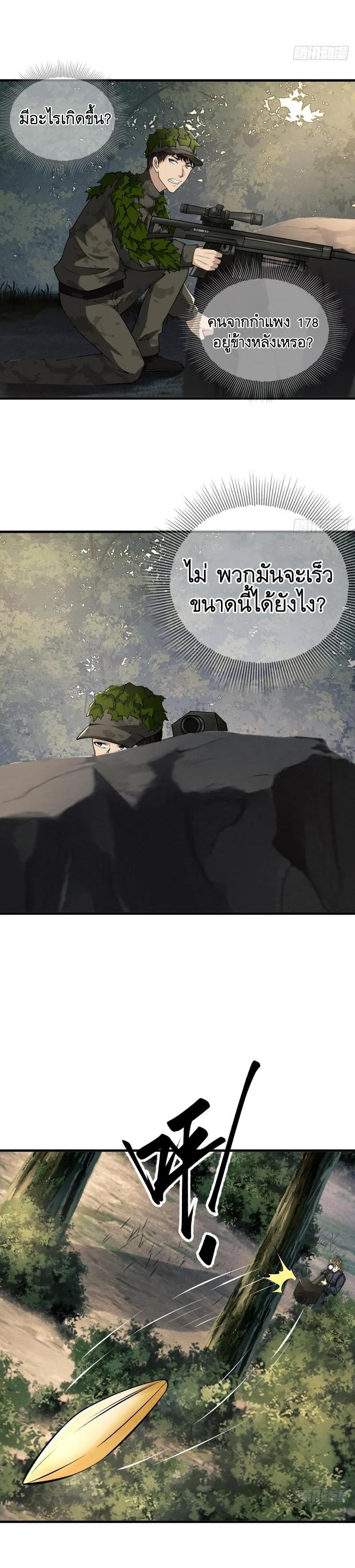 Manga-lc-com อ่านมังงะ อ่านการ์ตูน ออนไลน์ ฟรี The First Order ตอนที่ 1 2 3 4 5 6 7 8 9 10 11 12 13 14 ฟรี ไม่มีโฆษณา Manga-lc - อ่าน มังงะ อ่าน การ์ตูน ออนไลน์ อ่านมังงะ ฟรี