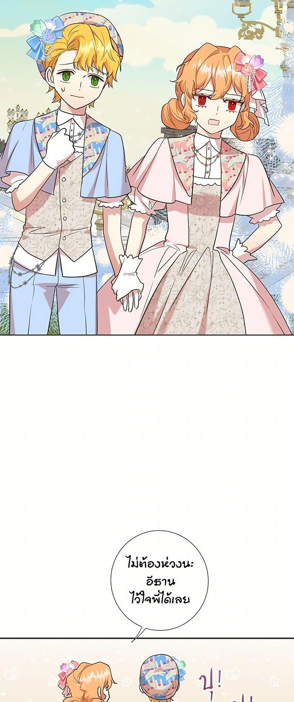 Manga-lc-com อ่านมังงะ อ่านการ์ตูน ออนไลน์ ฟรี Please Don’t Eat Me! ตอนที่ 1 2 3 4 5 6 7 8 9 10 11 12 13 14 ฟรี ไม่มีโฆษณา Manga-lc - อ่าน มังงะ อ่าน การ์ตูน ออนไลน์ อ่านมังงะ ฟรี