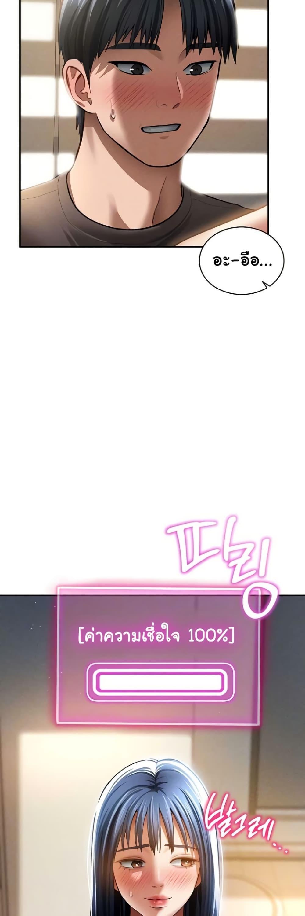 Doujin-Lc- อ่าน โดจิน มังฮวา เกาหลี ญี่ปุ่น จีน แปลไทย My Eyes Now See Desire ตอนที่ 1 2 3 4 5 6 7 8 9 10 11 12 13 14 ฟรี ไม่มีโฆษณา อ่าน โดจิน Manhwa เกาหลี ญี่ปุ่น จีน เรามีครบ คัดมาให้เน้นๆ โดจิน 18+ รับประกันความฟินโดย  Doujin Lc