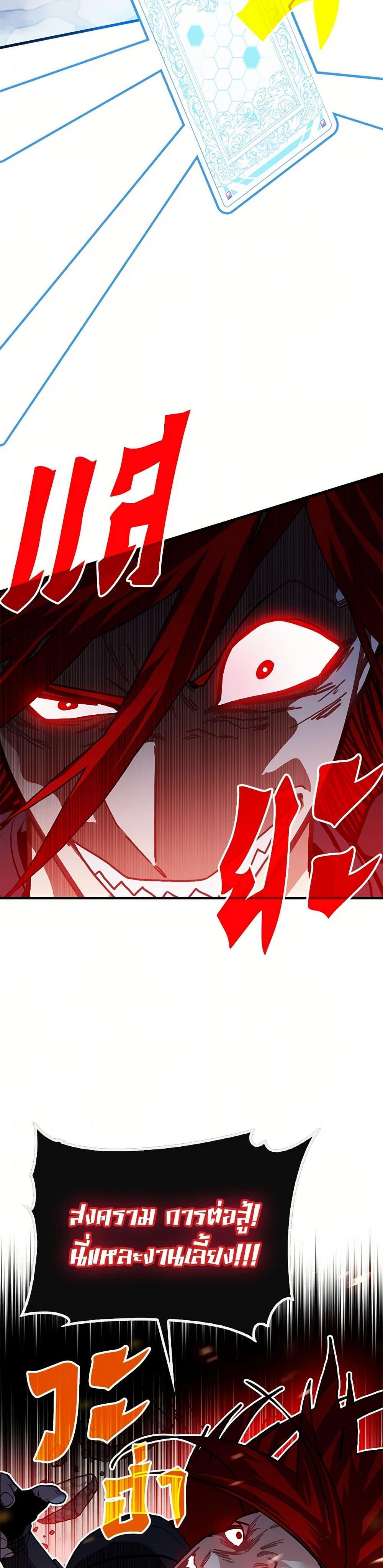 Manga-lc-com อ่านมังงะ อ่านการ์ตูน ออนไลน์ ฟรี SSS-Class Gacha Hunter ตอนที่ 1 2 3 4 5 6 7 8 9 10 11 12 13 14 ฟรี ไม่มีโฆษณา Manga-lc - อ่าน มังงะ อ่าน การ์ตูน ออนไลน์ อ่านมังงะ ฟรี