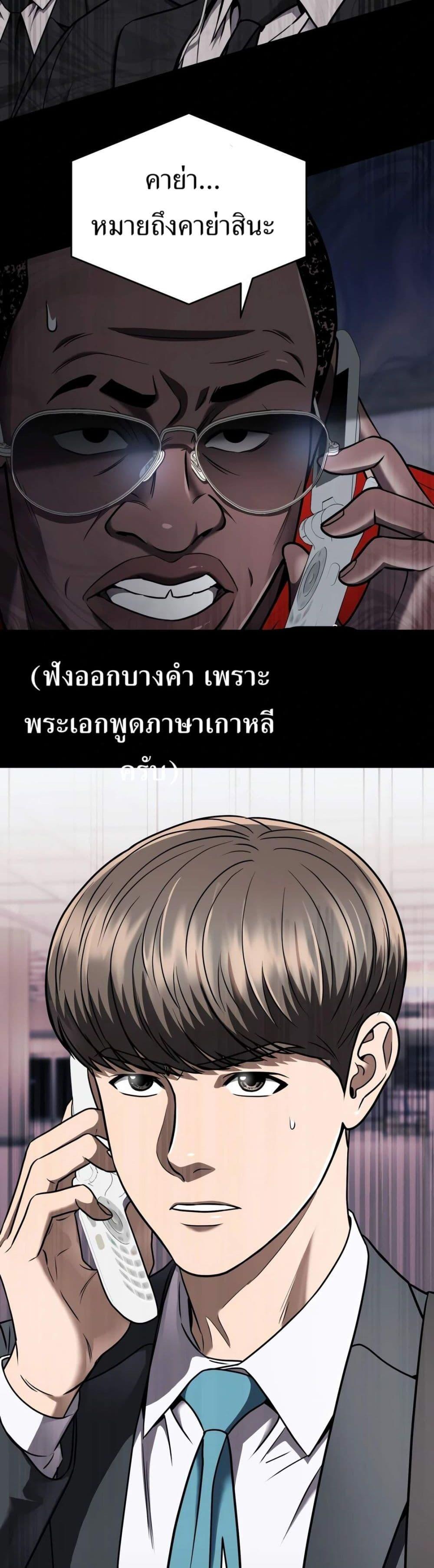 Manga-lc-com อ่านมังงะ อ่านการ์ตูน ออนไลน์ ฟรี New Employee Kim Chul-Soo ตอนที่ 1 2 3 4 5 6 7 8 9 10 11 12 13 14 ฟรี ไม่มีโฆษณา Manga-lc - อ่าน มังงะ อ่าน การ์ตูน ออนไลน์ อ่านมังงะ ฟรี