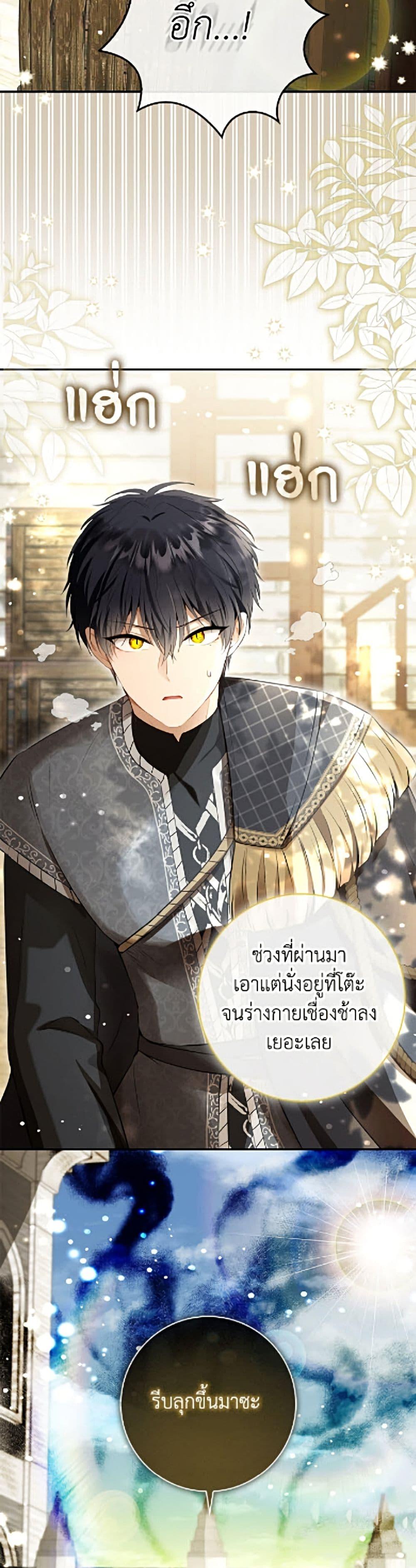 Manga-lc-com อ่านมังงะ อ่านการ์ตูน ออนไลน์ ฟรี Baby Squirrel Is Good at Everything ตอนที่ 1 2 3 4 5 6 7 8 9 10 11 12 13 14 ฟรี ไม่มีโฆษณา Manga-lc - อ่าน มังงะ อ่าน การ์ตูน ออนไลน์ อ่านมังงะ ฟรี