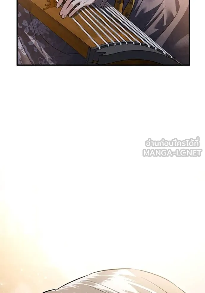 ยามหมาป่าทมิฬเพรียกห ตอนที่ 16 รูปที่ 108